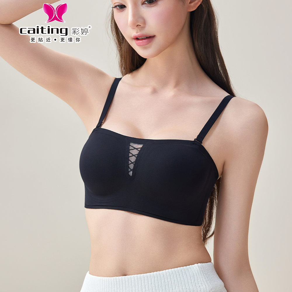 CAITING Seamless Women's Bra P - Wirefree Bra Comfort incelemesi ve fiyatı