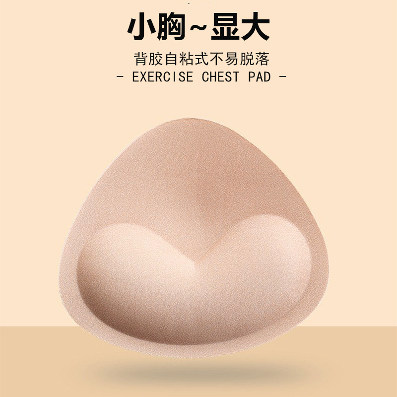 1 Pair Chest Push Up Sticky Br - Push Up Bra Silicone incelemesi ve fiyatı