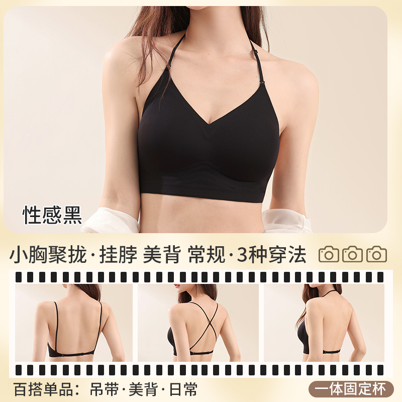 Multiway Deep Back Halter Neck - Convertible Bra Multiway incelemesi ve fiyatı